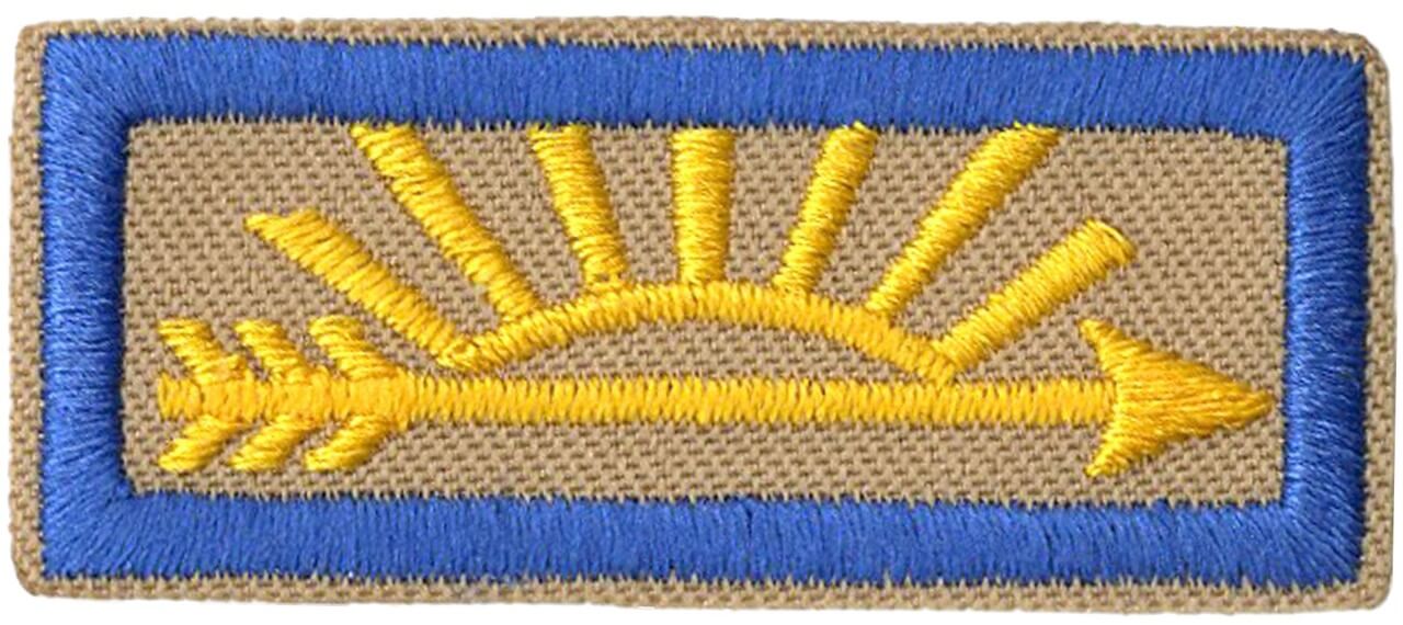 Arrow of Light rank patch